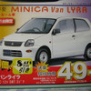 【新車値引き情報】このプライスでこの新車を購入できる!!
