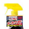 モアシャイン