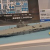 1/700 英国海軍 航空母艦 イラストリアス