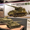 1/35 アメリカ155mm自走砲 M40ビッグショット