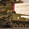 1/35 アメリカ155mm自走砲 M40ビッグショット