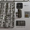 1/35 アメリカ155mm自走砲 M40ビッグショット