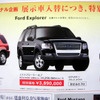 売り切れ御免---このプライスでこの新車を購入できる!!
