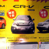 売り切れ御免---このプライスでこの新車を購入できる!!