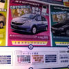 売り切れ御免---このプライスでこの新車を購入できる!!