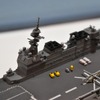 1/700 海上自衛隊 護衛艦 DDH-183 いずも