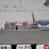 1/700 海上自衛隊 護衛艦 DDH-183 いずも