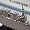 1/700 海上自衛隊 護衛艦 DDH-183 いずも