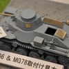 1/35「帝国陸軍　九五式軽戦車[ハ号] ノモンハン」