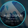 音楽再生画面