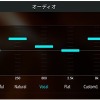 イコライザーカーブ調整画面