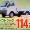 売り切れ御免---新車値引き情報　SUV、RV、セダン、ユーティリティ