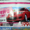 売り切れ御免---新車値引き情報　コンパクトカー＆軽自動車