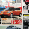 売り切れ御免---新車値引き情報　コンパクトカー＆軽自動車
