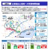 新名神高速道路・四日市ジャンクション（JCT）～新四日市JCT、東海環状自動車道・新四日市JCT～東員インターチェンジ（IC）の交通状況