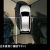 VW ゴルフ向け駐車支援カメラシステム サラウンドアイ