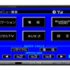 アルパイン、ブルートゥース対応タッチコントロールモニターを発売