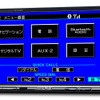 アルパイン、ブルートゥース対応タッチコントロールモニターを発売