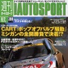 CARTポップオフバルブをめぐる論争に決着