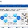 富士ソフトWebサイト