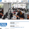 プロトデータセンター（WEBサイト）