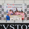 あさひスーパーママチャリグランプリ ママチャリ日本グランプリチーム対抗7時間耐久ママチャリ世界選手権