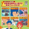 B2ポスター