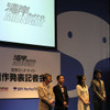 『湾岸ミッドナイト』、TVアニメ化