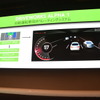 【GTC Japan 2016】NVIDIA、AI自動運転のための新SoC「Xavier」、新OS「DriveWorks Alpha 1」を日本でもアナウンス