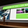 【GTC Japan 2016】NVIDIA CEOが語るAIと自動運転技術の未来...GPUがSFを現実にする