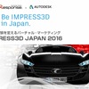 IMPRESS3D JAPAN 2016