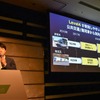 GTC Japan 2016