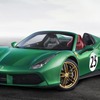 フェラーリ 488スパイダーのザ・グリーン・ジュエル