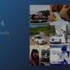 光岡自動車 WEBサイト
