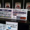 東京モーターフェス2016（10月8～10日、東京都江東区青海）