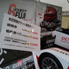 東京モーターフェス2016（10月8～10日、東京都江東区青海）