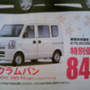 【新車値引き情報】お早うございます。このプライスでこの新車を購入できる!!
