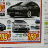 【新車値引き情報】お早うございます。このプライスでこの新車を購入できる!!