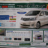 【新車値引き情報】このプライスでこの新車を購入できる!!