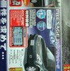 【新車値引き情報】このプライスでこの新車を購入できる!!