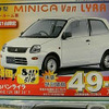 【新車値引き情報】このプライスでこの新車を購入できる!!