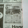 【新車値引き情報】このプライスでこの新車を購入できる!!