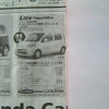 【新車値引き情報】このプライスでこの新車を購入できる!!