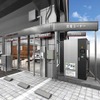 三菱自動車、電動ドライブステーション