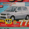 【新車値引き情報】このプライスでこの新車を購入できる!!