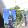 2016F1日本GP