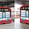 京急横浜駅に設置される自動販売機のイメージ。京急の電車を模した装飾が施される。