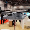 オスプレイは試作機登場から20年が経過し、スタイルにも古さを感じる。