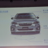 スバル 新型 インプレッサ 発表会