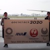 東京2020特別デカール機公開記念イベント（10月14日、羽田空港JAL M2格納庫）